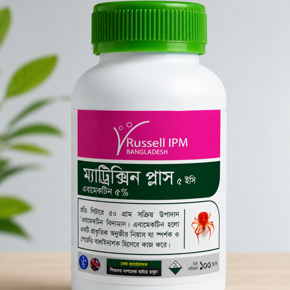 ম্যাট্রেক্সিন প্লাস