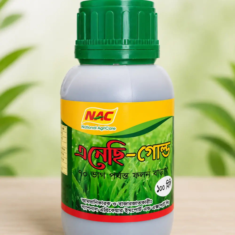 এনেছি গোল্ড